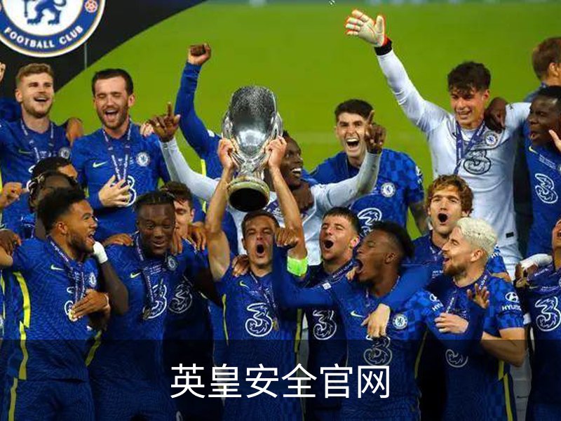 英皇安全官网简介